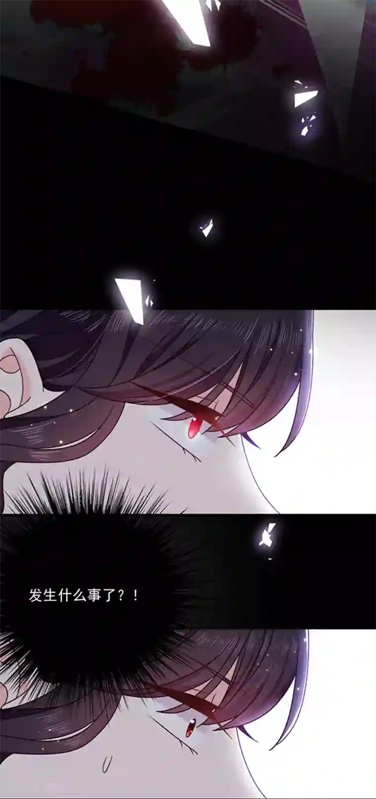 恶魔，别吻我第149话 亲手屠杀离弑天