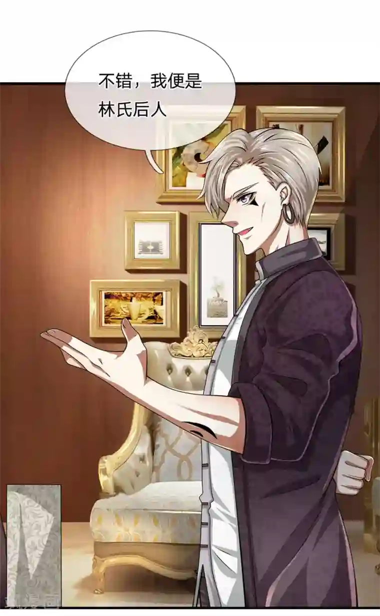 都市之逆天仙尊第84话 强强联手