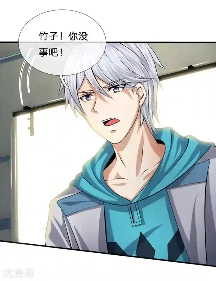 都市之逆天仙尊第84话 强强联手