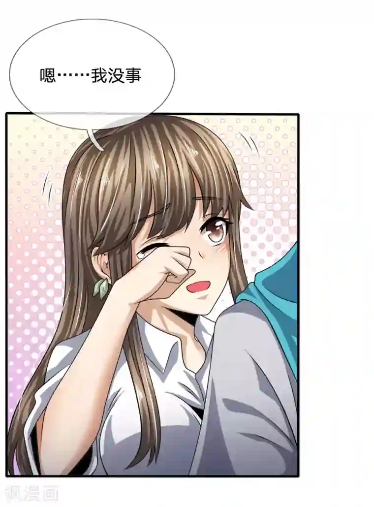 都市之逆天仙尊第84话 强强联手