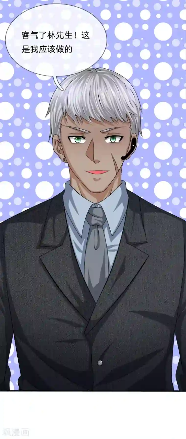 都市之逆天仙尊第84话 强强联手