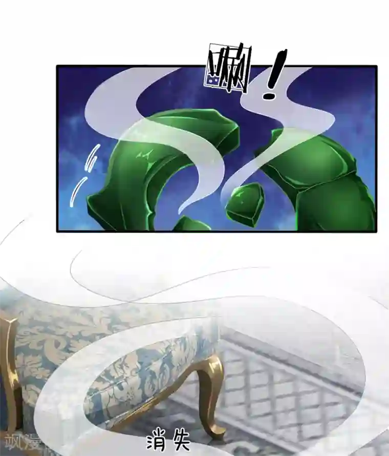 都市之逆天仙尊第84话 强强联手