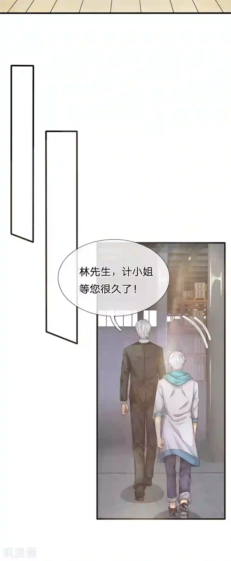 都市之逆天仙尊第84话 强强联手