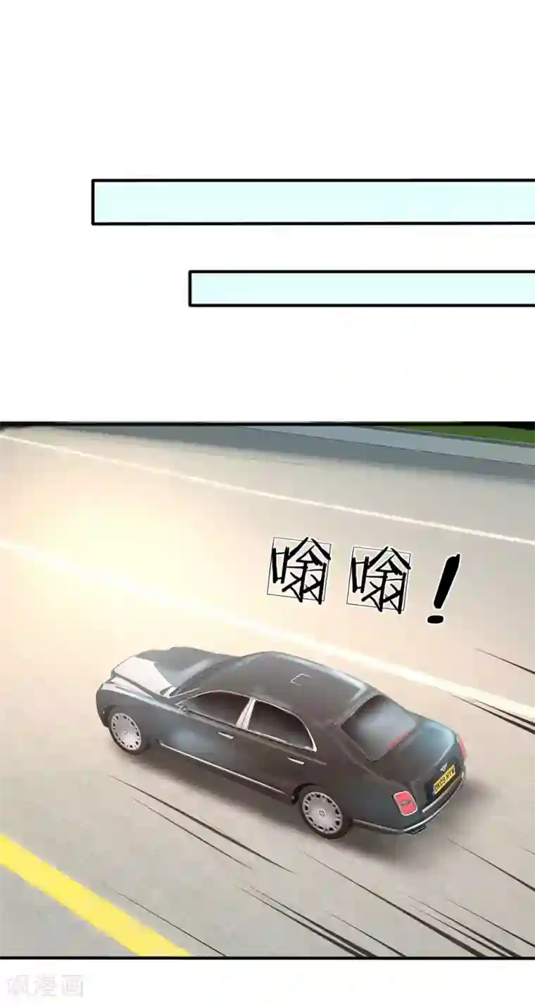 都市之逆天仙尊第85话 别乱动嘛