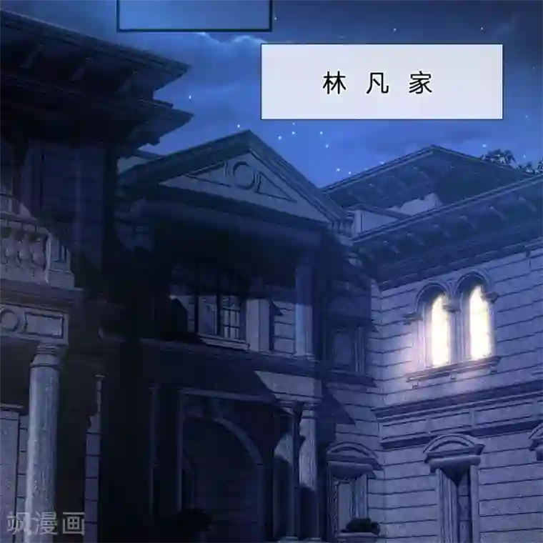 都市之逆天仙尊第85话 别乱动嘛