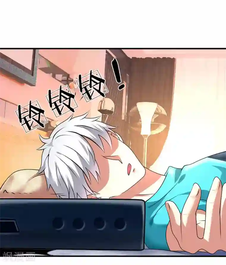 都市之逆天仙尊第85话 别乱动嘛