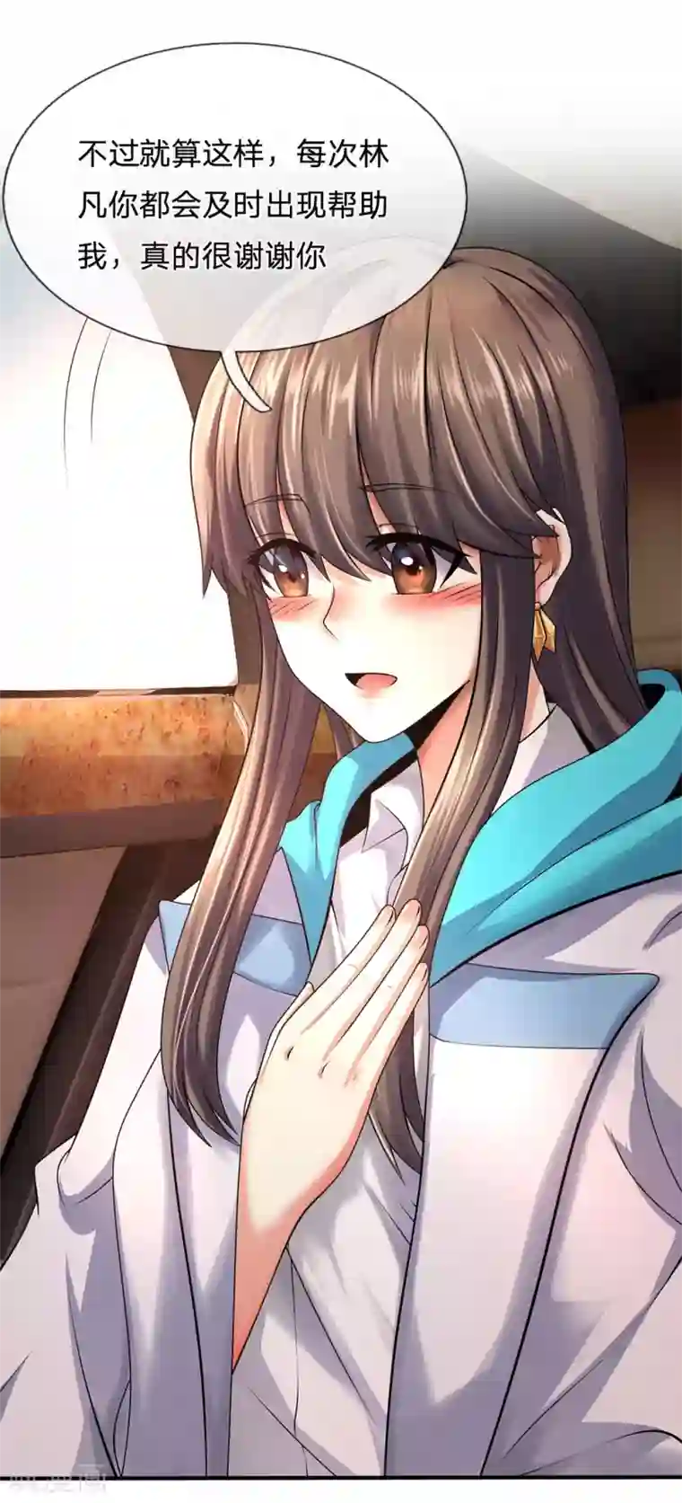 都市之逆天仙尊第85话 别乱动嘛