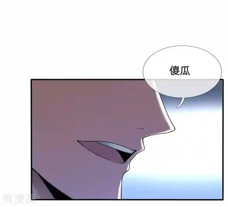 都市之逆天仙尊第85话 别乱动嘛