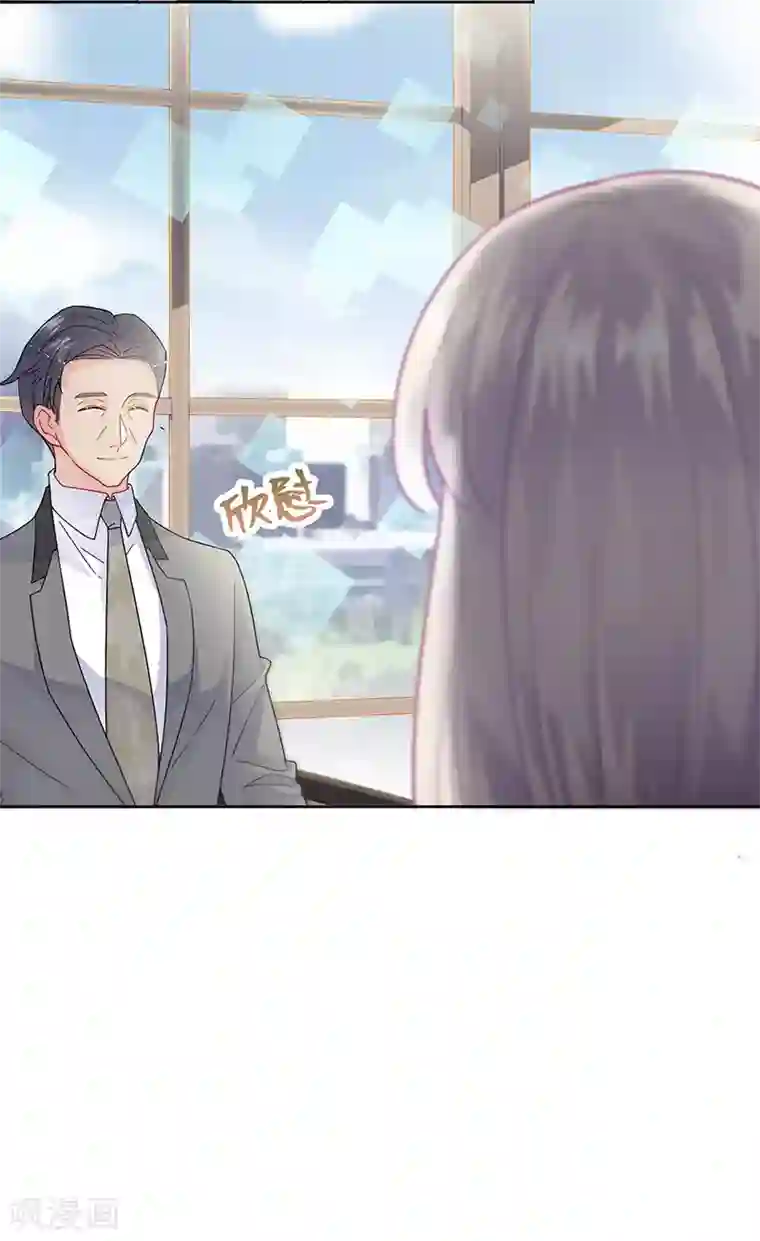 惹上首席总裁第2季155话