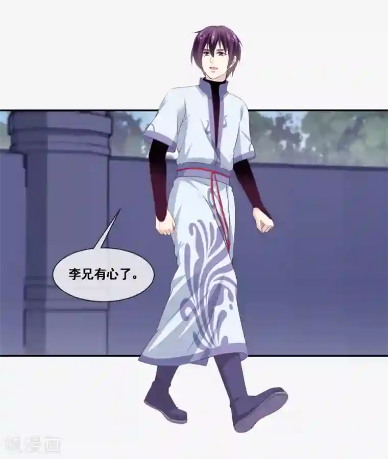 我是玉皇大帝第2季第48话 大恶人程方言