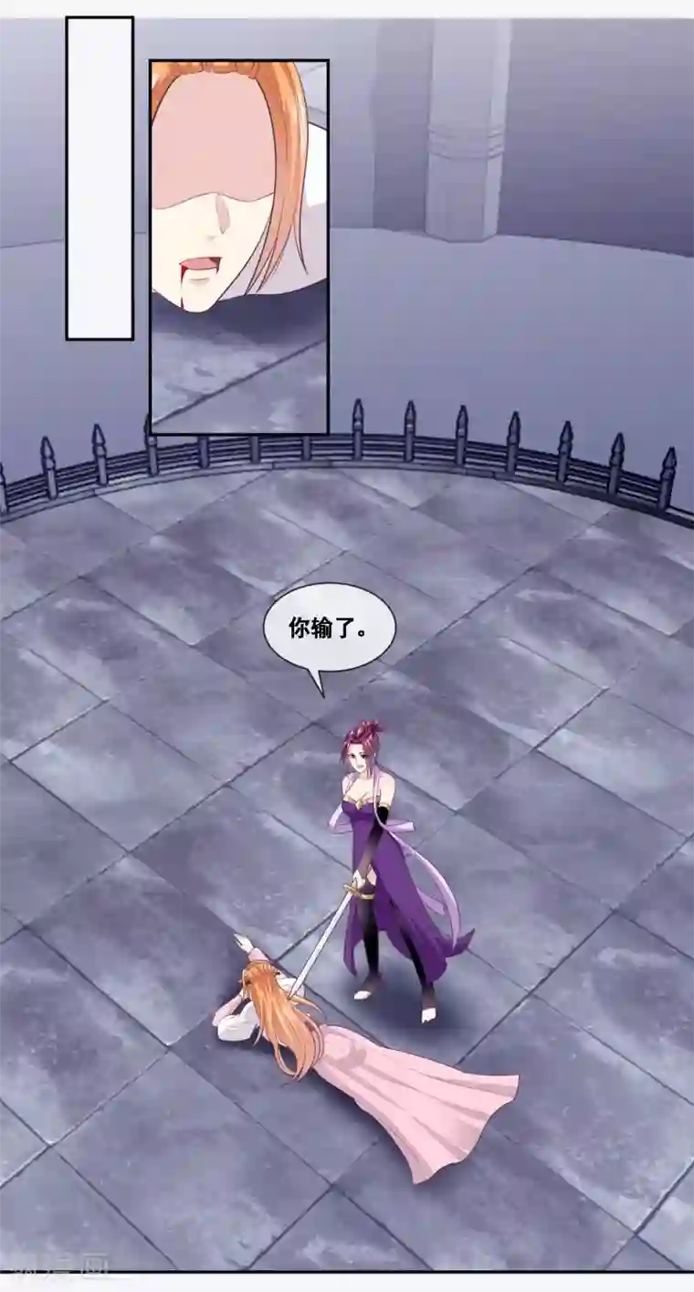 我是玉皇大帝第2季第48话 大恶人程方言