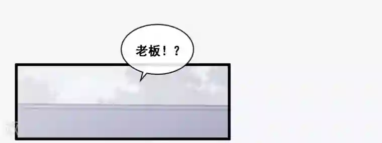 我是玉皇大帝第2季第48话 大恶人程方言