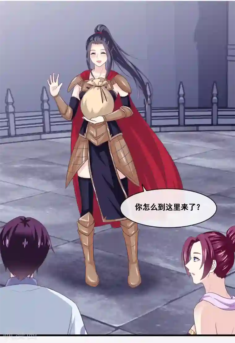 我是玉皇大帝第2季第48话 大恶人程方言