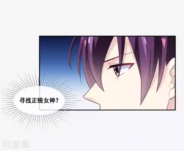 我是玉皇大帝第2季第48话 大恶人程方言