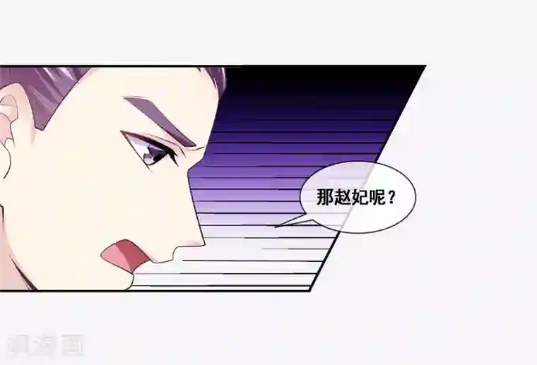 我是玉皇大帝第2季第48话 大恶人程方言