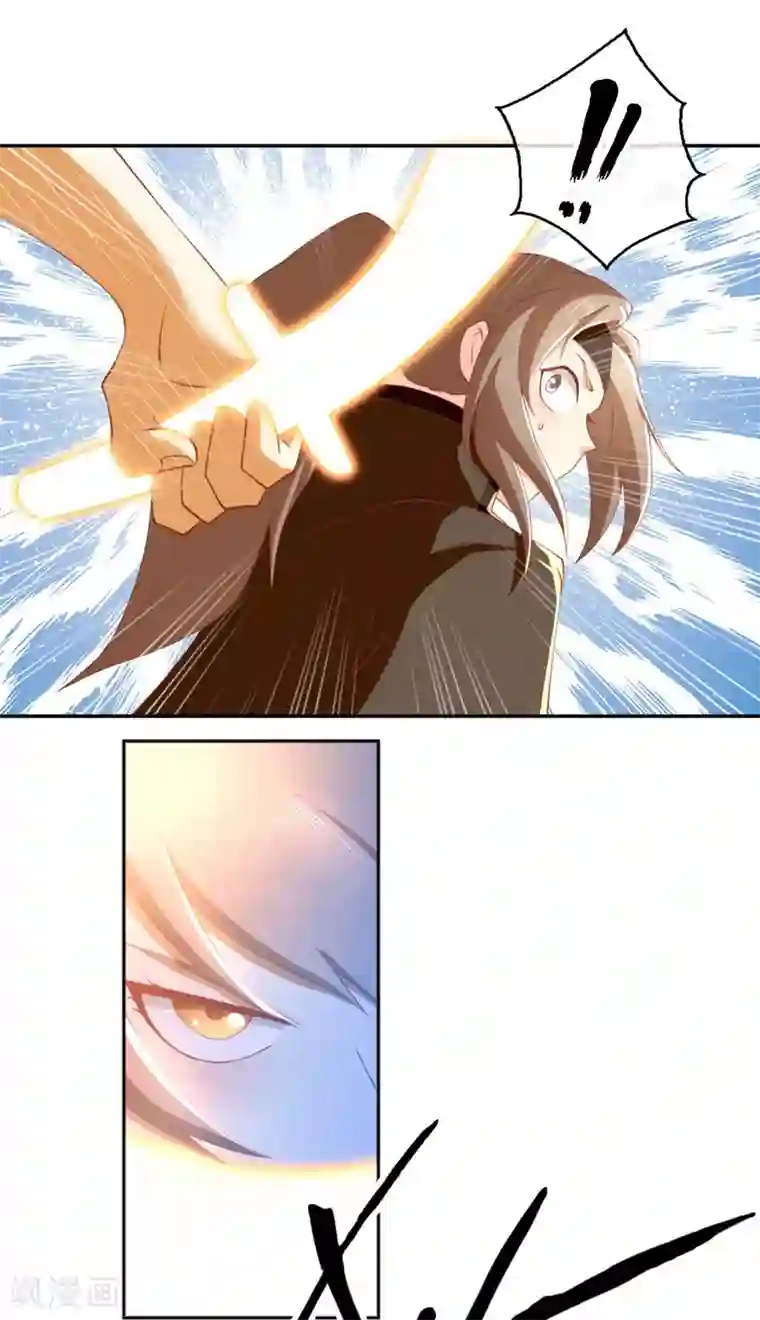 倾城狂妃第112话