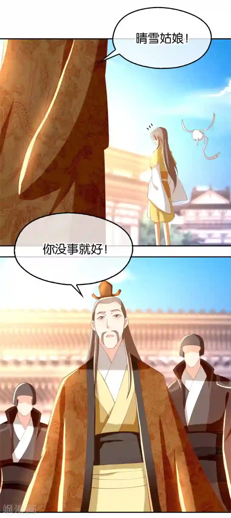 倾城狂妃第112话