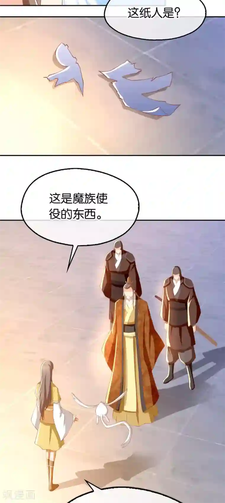 倾城狂妃第112话