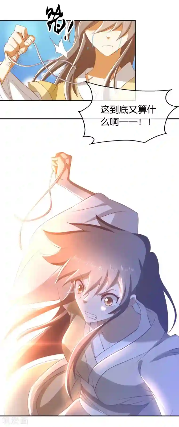 倾城狂妃第112话