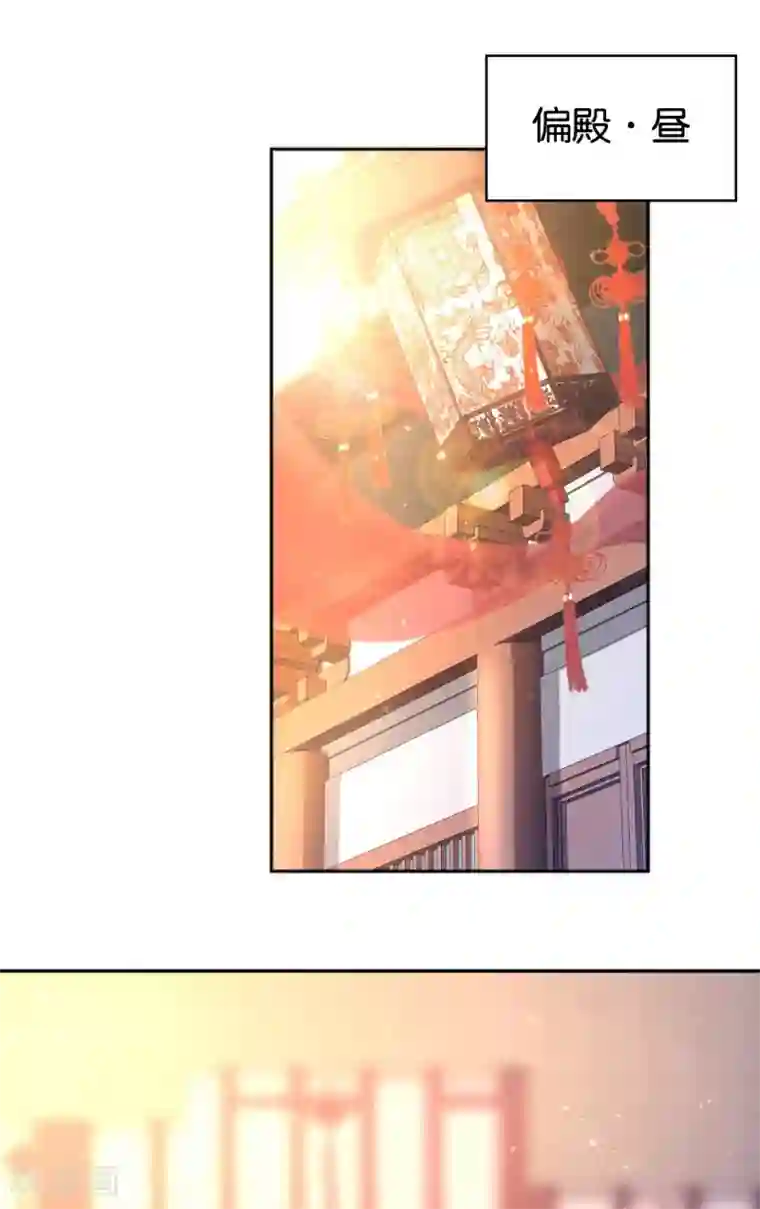 倾城狂妃第112话