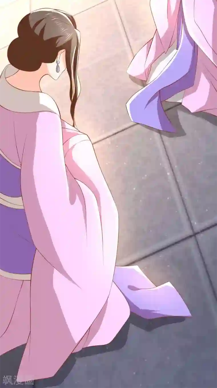 倾城狂妃第112话