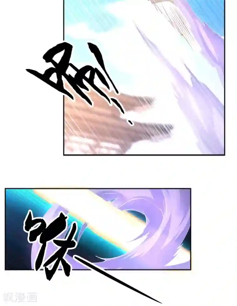 倾城狂妃第112话