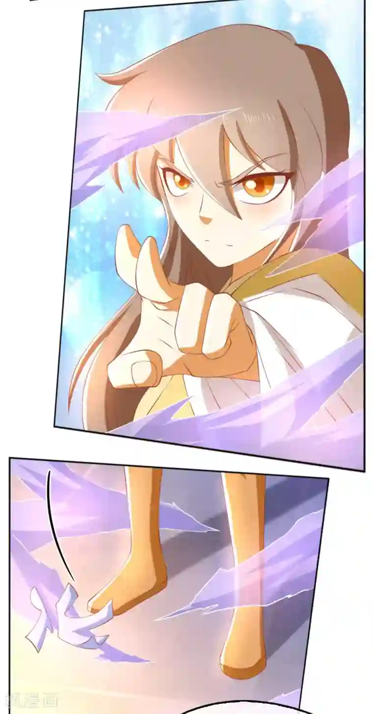 倾城狂妃第112话