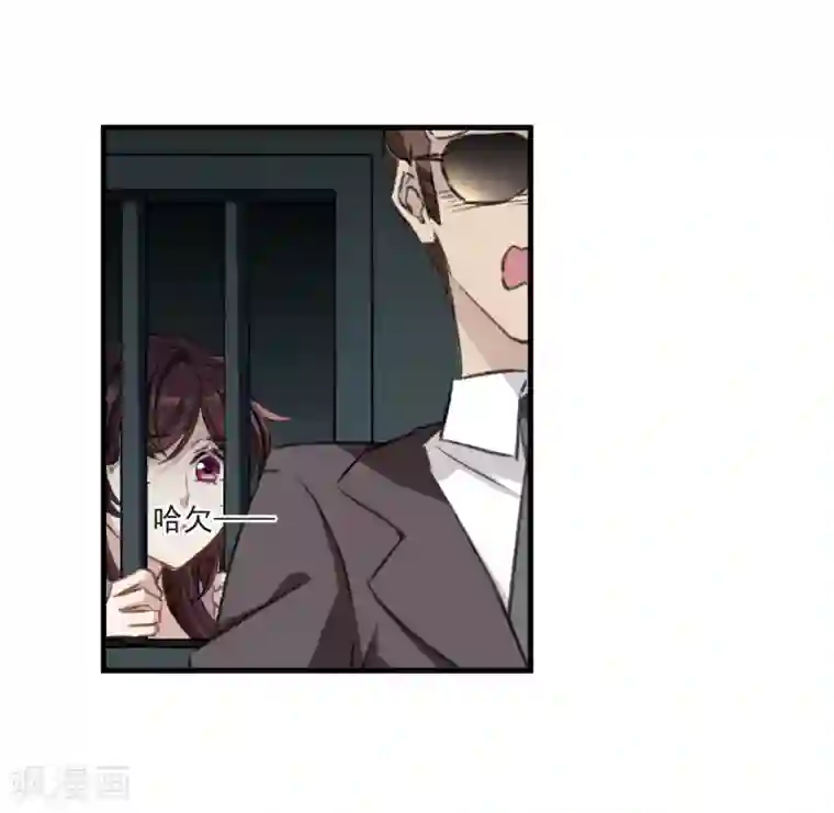 我的命运之书第26话1 形只影单