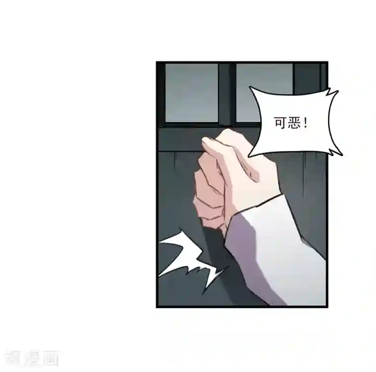 我的命运之书第26话1 形只影单