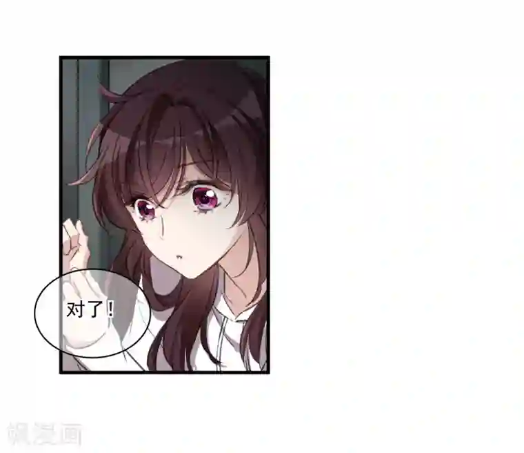 我的命运之书第26话1 形只影单