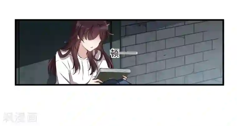 我的命运之书第26话1 形只影单