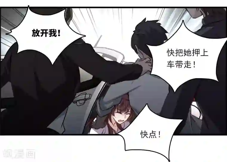 我的命运之书第26话1 形只影单