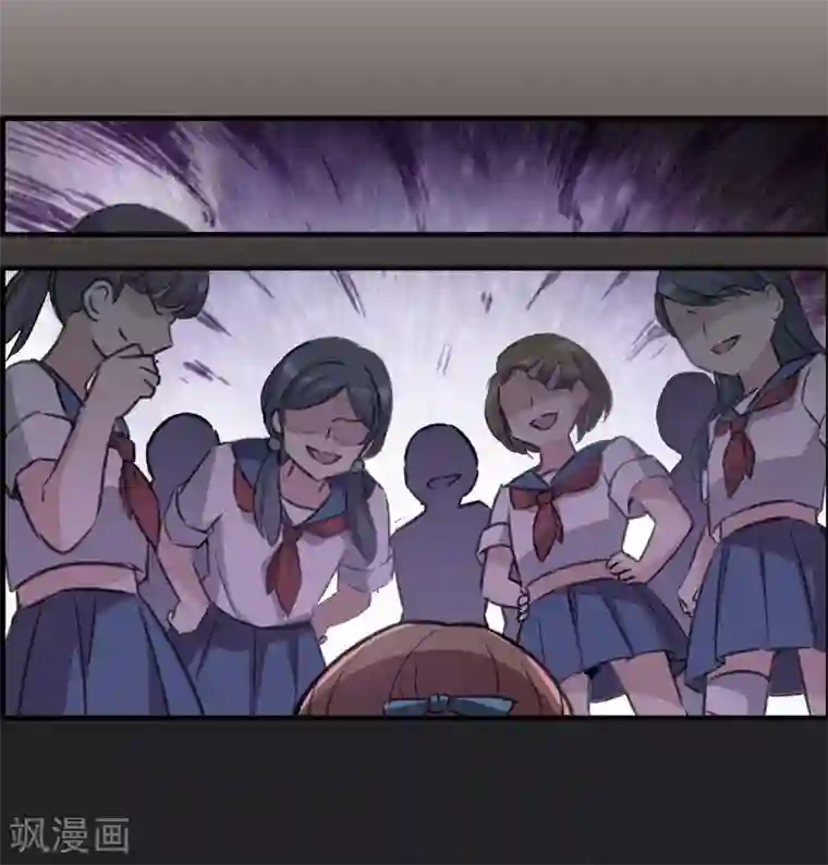 我的命运之书第26话1 形只影单