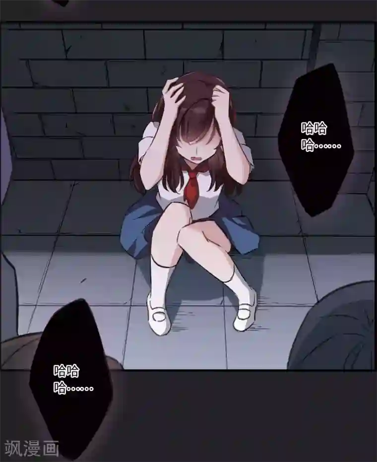 我的命运之书第26话1 形只影单