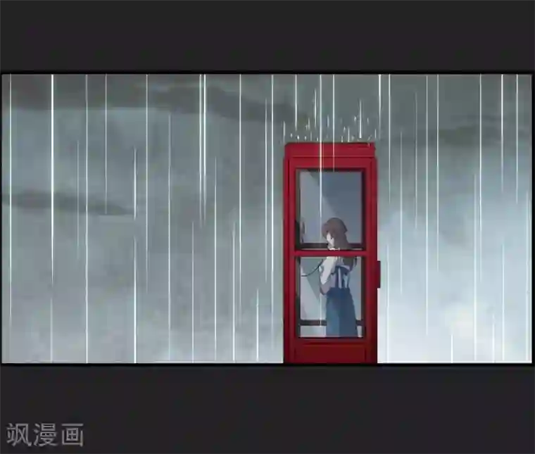 我的命运之书第26话1 形只影单