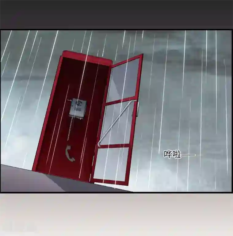 我的命运之书第26话1 形只影单