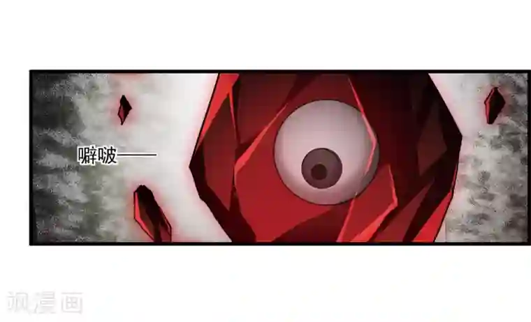 我的命运之书第26话1 形只影单