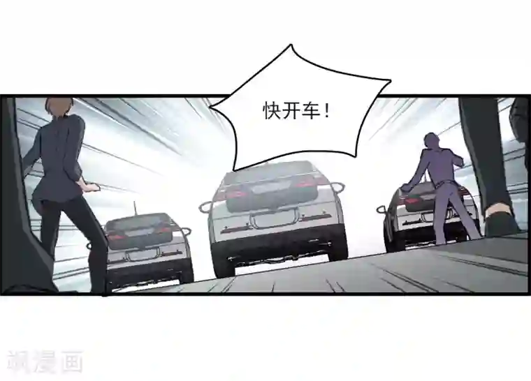 我的命运之书第26话1 形只影单