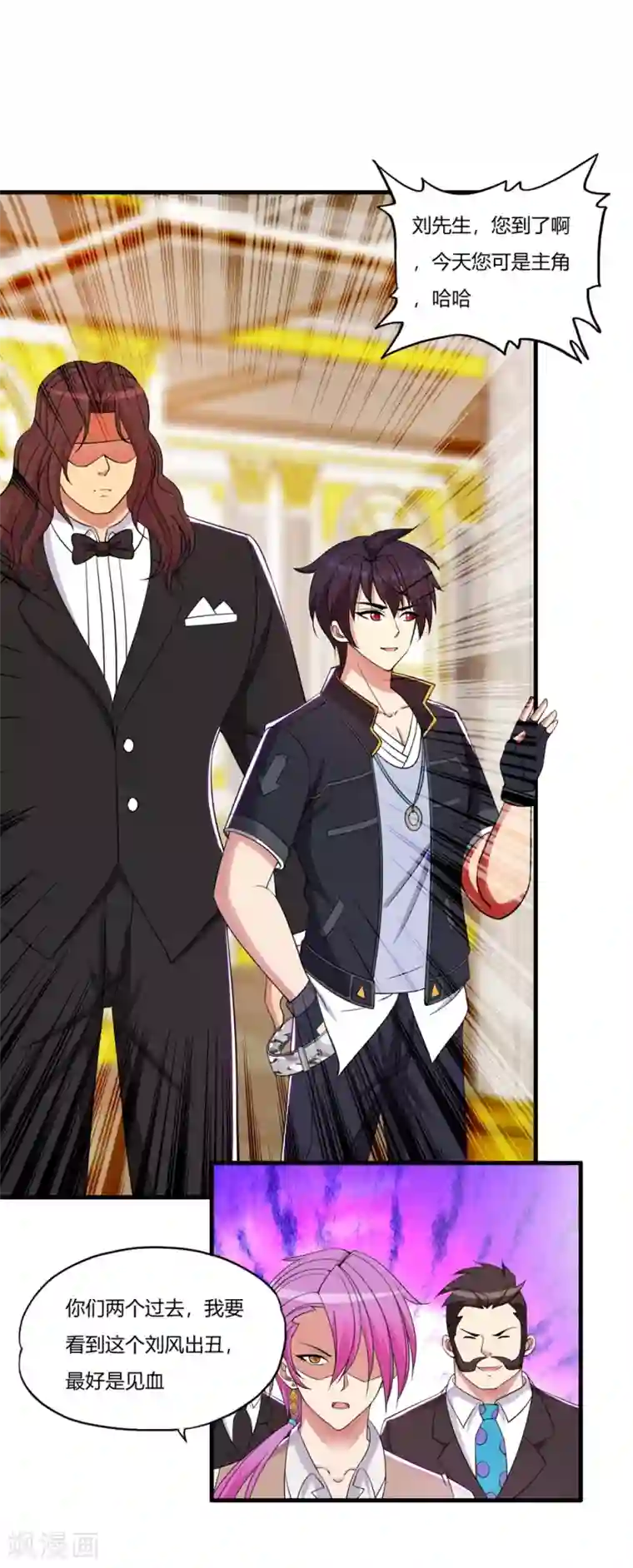 医等狂兵第58话 首都四少蓝廷玉