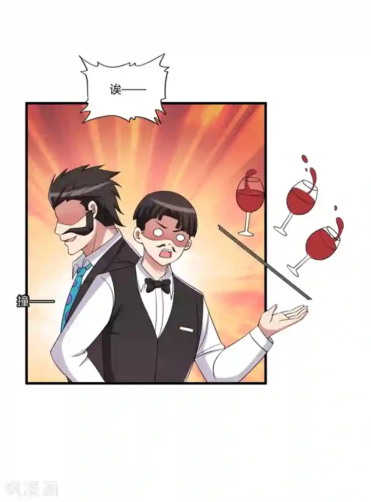 医等狂兵第58话 首都四少蓝廷玉