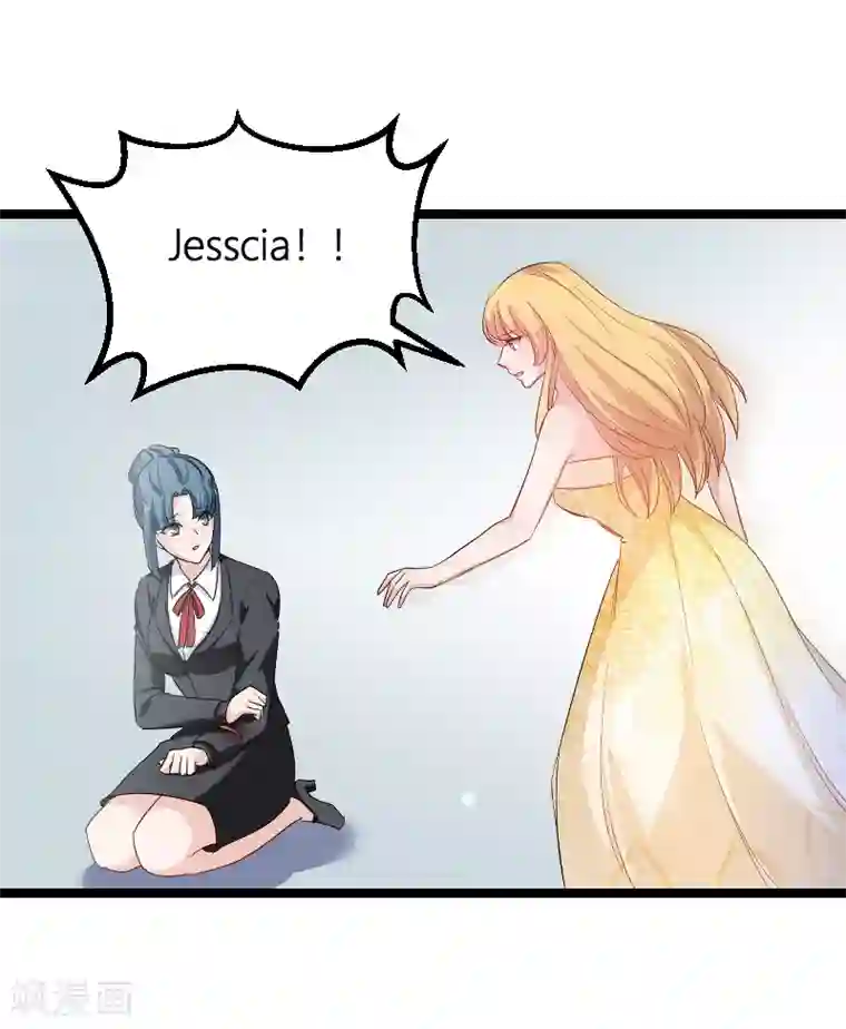 影后老婆不许逃第114话 一败涂地