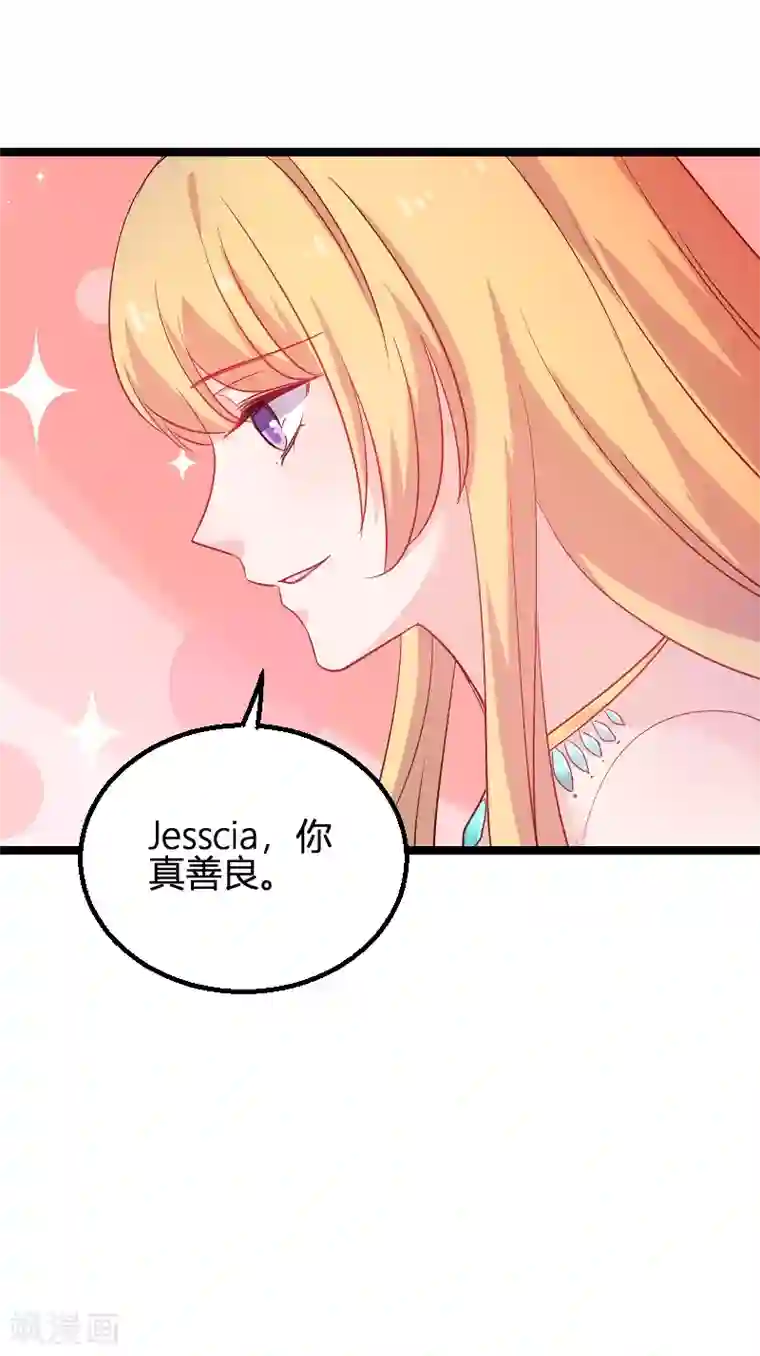 影后老婆不许逃第114话 一败涂地