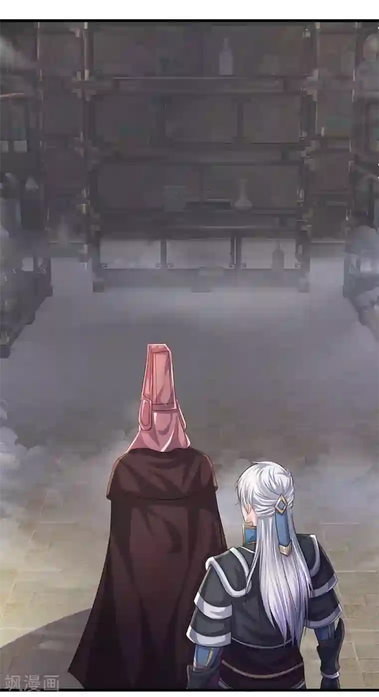 修罗剑尊第77话 逆转时间，跨越空间