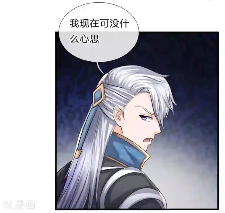 修罗剑尊第77话 逆转时间，跨越空间