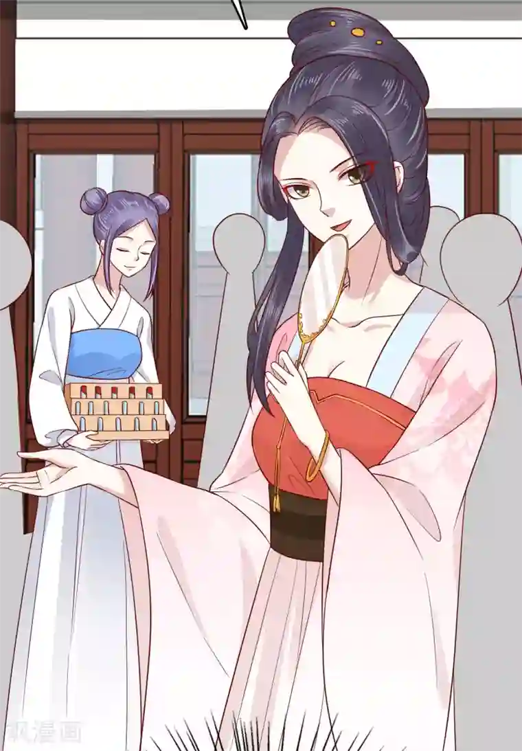 亿万富婆在冷宫第54话 论商业战你是赢不了我的！