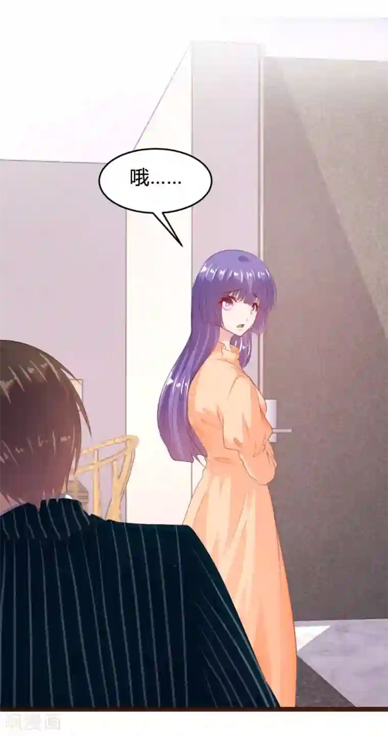 恋爱上上签第154话