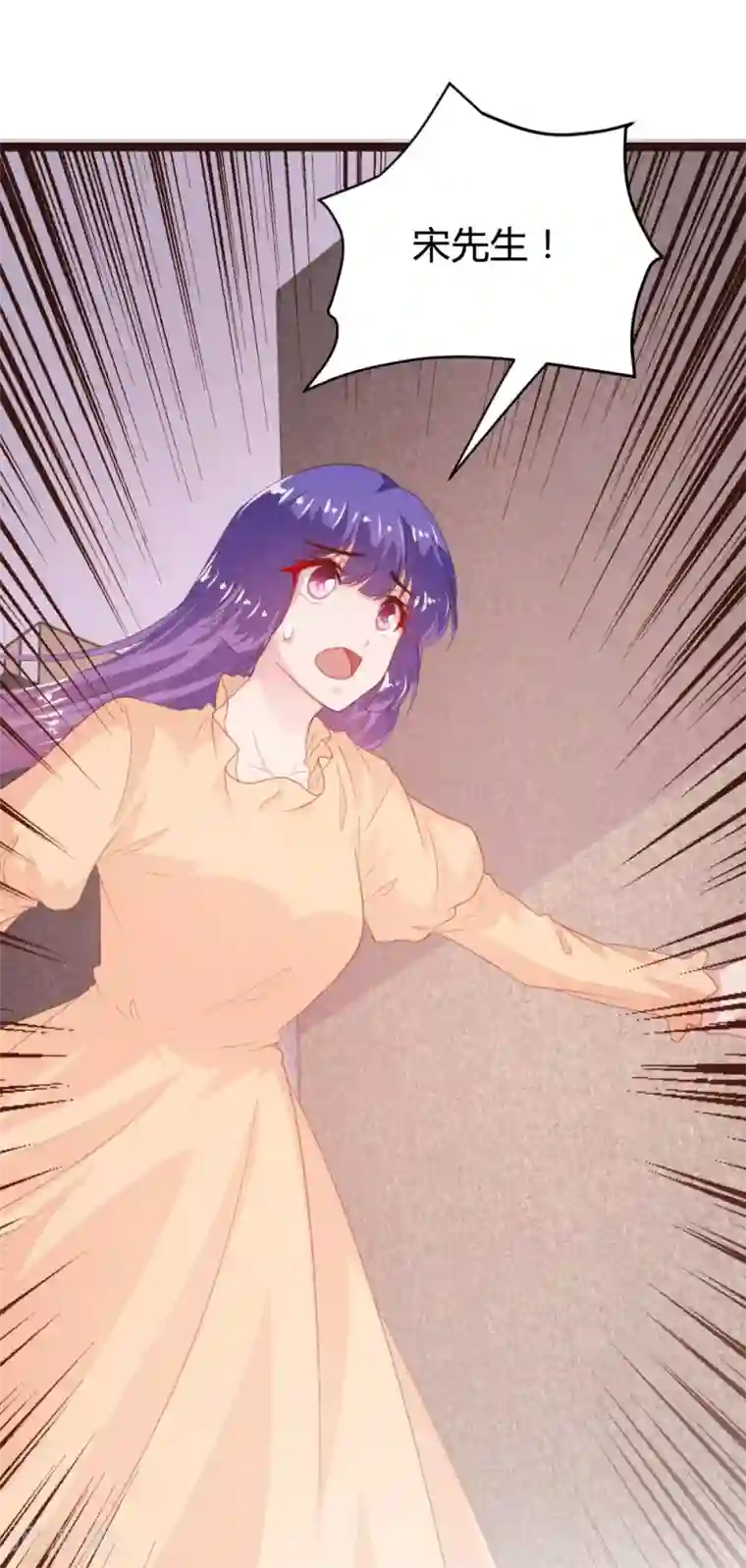 恋爱上上签第154话