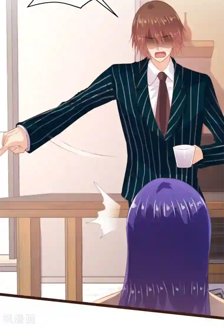 恋爱上上签第154话