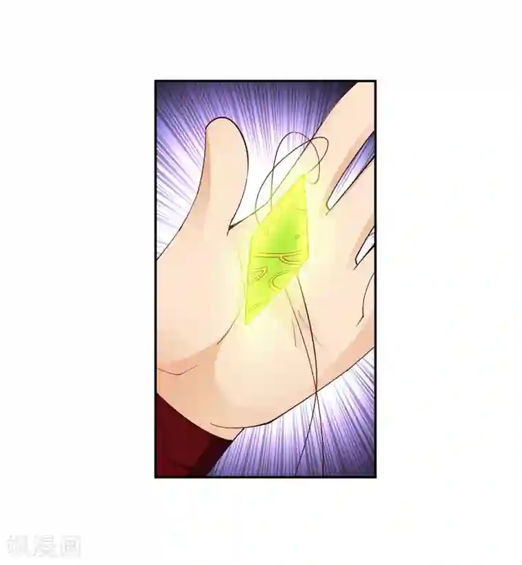 逆天邪神（条漫版）第168话 血亲