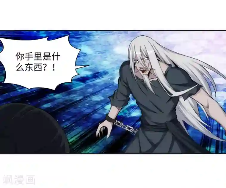 逆天邪神（条漫版）第168话 血亲